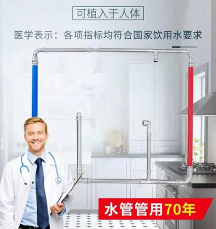 賈玲給媽媽寫(xiě)電影，你可以給媽媽換上健康的不銹鋼水管!